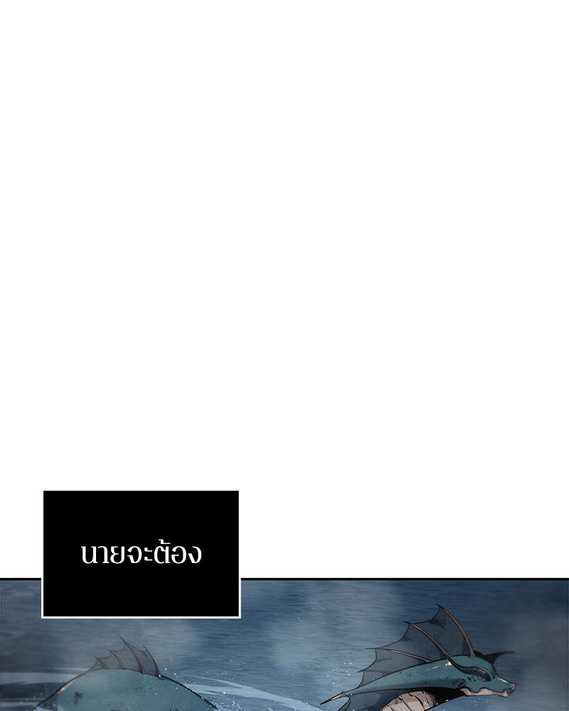 Omniscient Reader อ่านชะตาวันสิ้นโลก ตอนที่ 13 หน้า 45