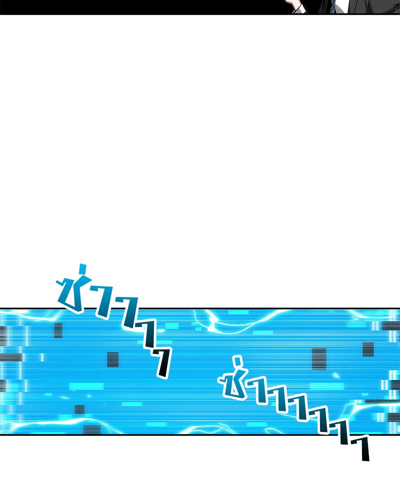 Omniscient Reader อ่านชะตาวันสิ้นโลก ตอนที่ 13 หน้า 83