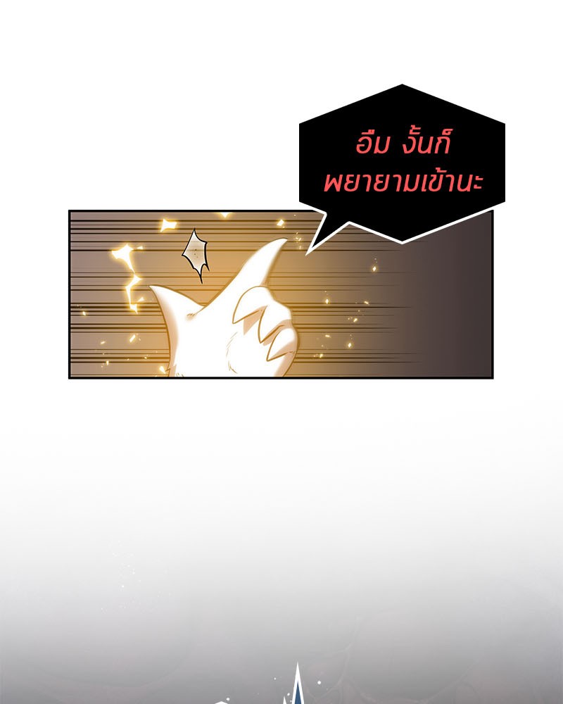 Omniscient Reader อ่านชะตาวันสิ้นโลก ตอนที่ 14 หน้า 102