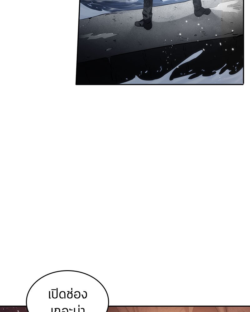 Omniscient Reader อ่านชะตาวันสิ้นโลก ตอนที่ 14 หน้า 55