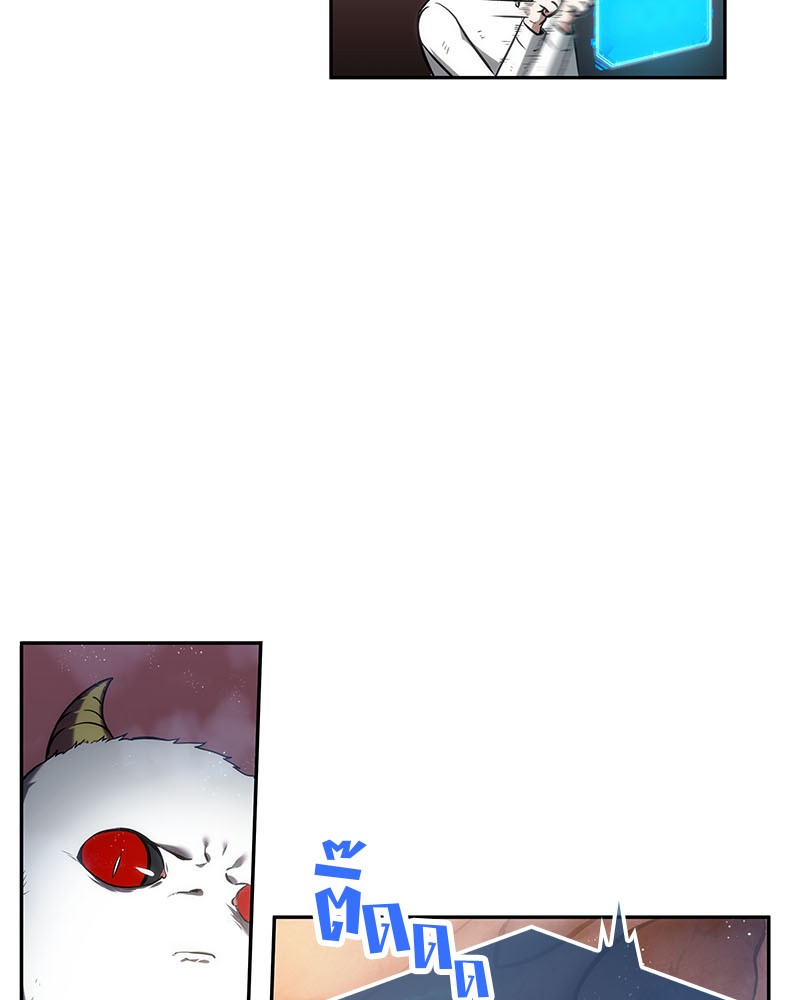 Omniscient Reader อ่านชะตาวันสิ้นโลก ตอนที่ 14 หน้า 93