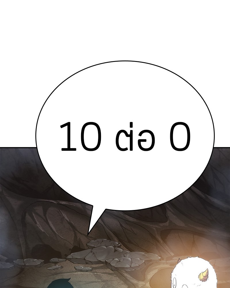 Omniscient Reader อ่านชะตาวันสิ้นโลก ตอนที่ 15 หน้า 108