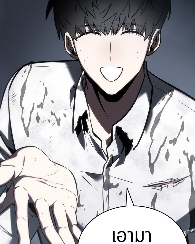 Omniscient Reader อ่านชะตาวันสิ้นโลก ตอนที่ 15 หน้า 121