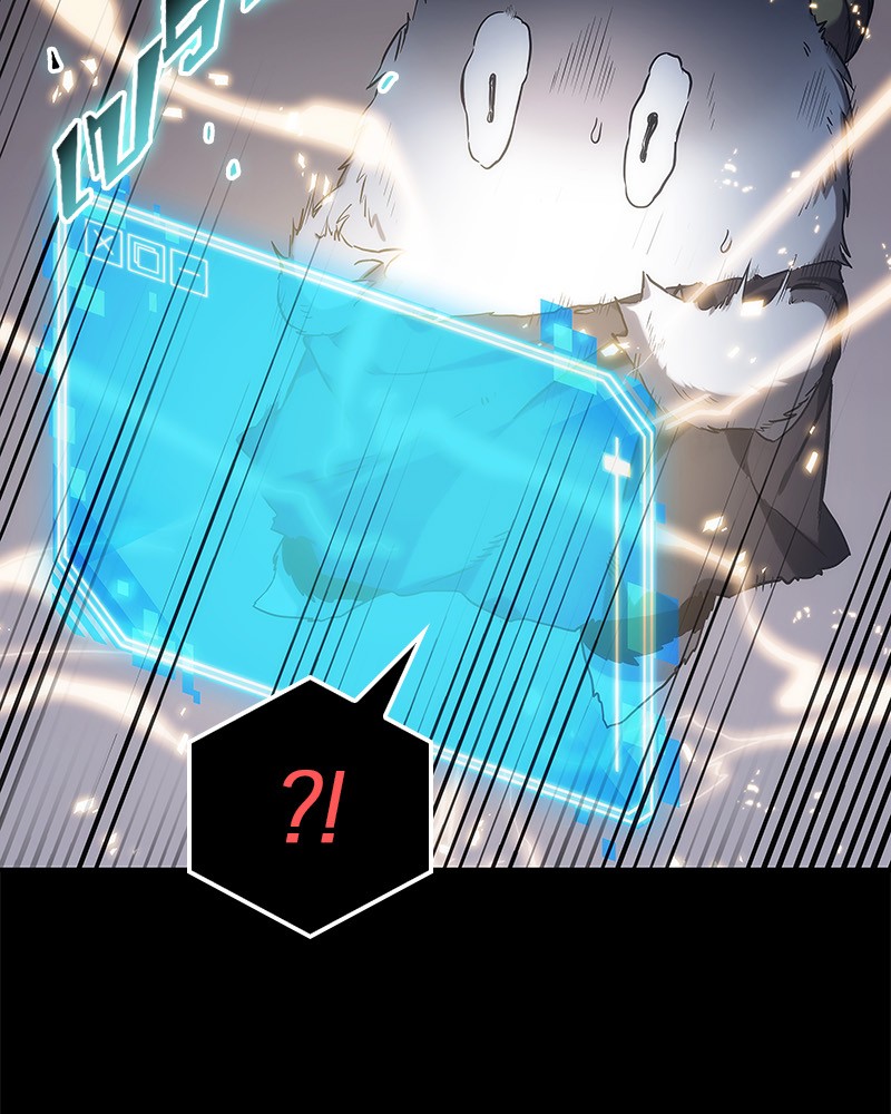 Omniscient Reader อ่านชะตาวันสิ้นโลก ตอนที่ 15 หน้า 139