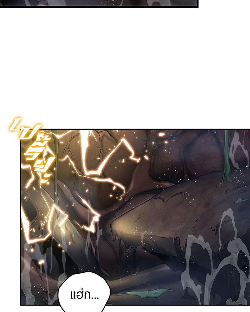 Omniscient Reader อ่านชะตาวันสิ้นโลก ตอนที่ 15 หน้า 37