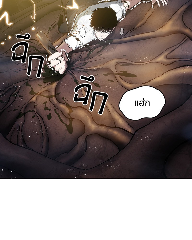 Omniscient Reader อ่านชะตาวันสิ้นโลก ตอนที่ 15 หน้า 39