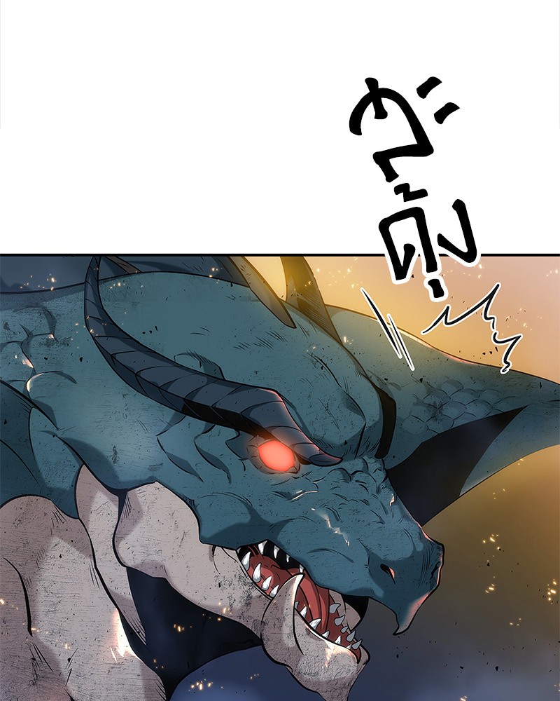 Omniscient Reader อ่านชะตาวันสิ้นโลก ตอนที่ 15 หน้า 5