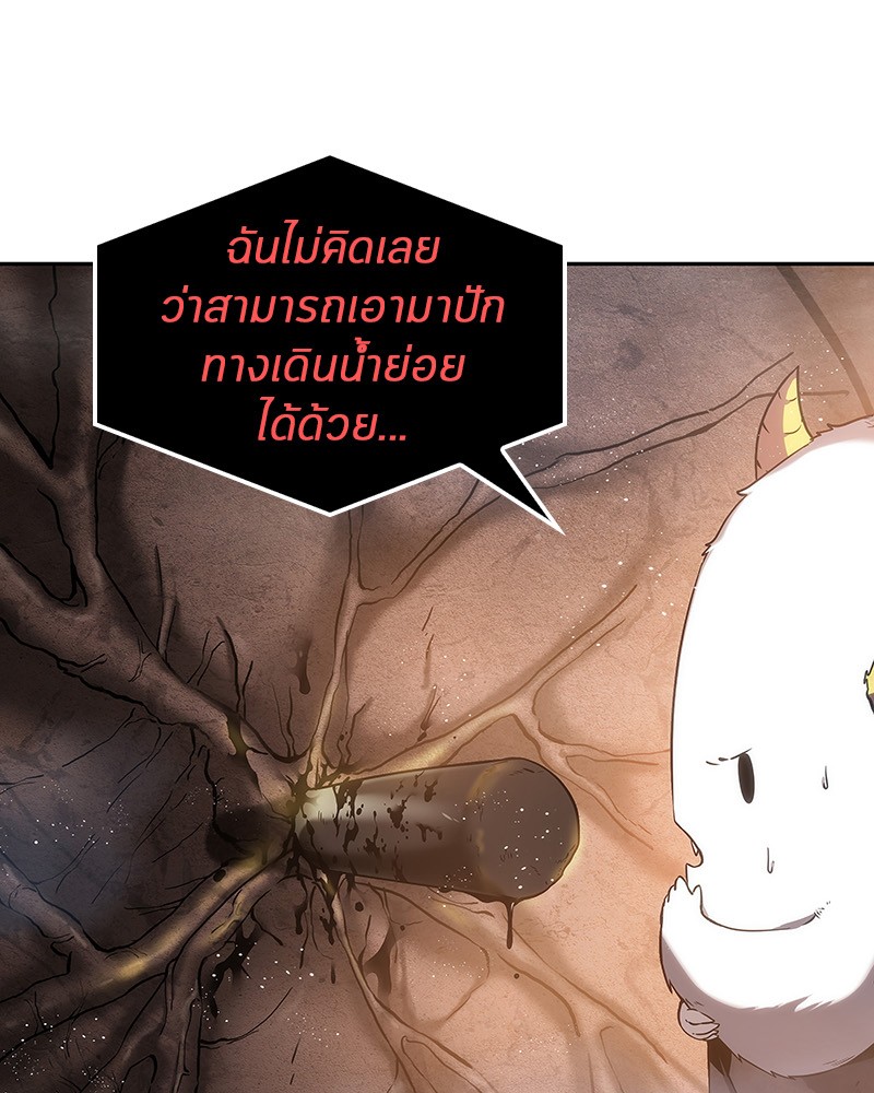 Omniscient Reader อ่านชะตาวันสิ้นโลก ตอนที่ 15 หน้า 61