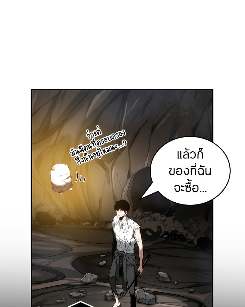 Omniscient Reader อ่านชะตาวันสิ้นโลก ตอนที่ 15 หน้า 83