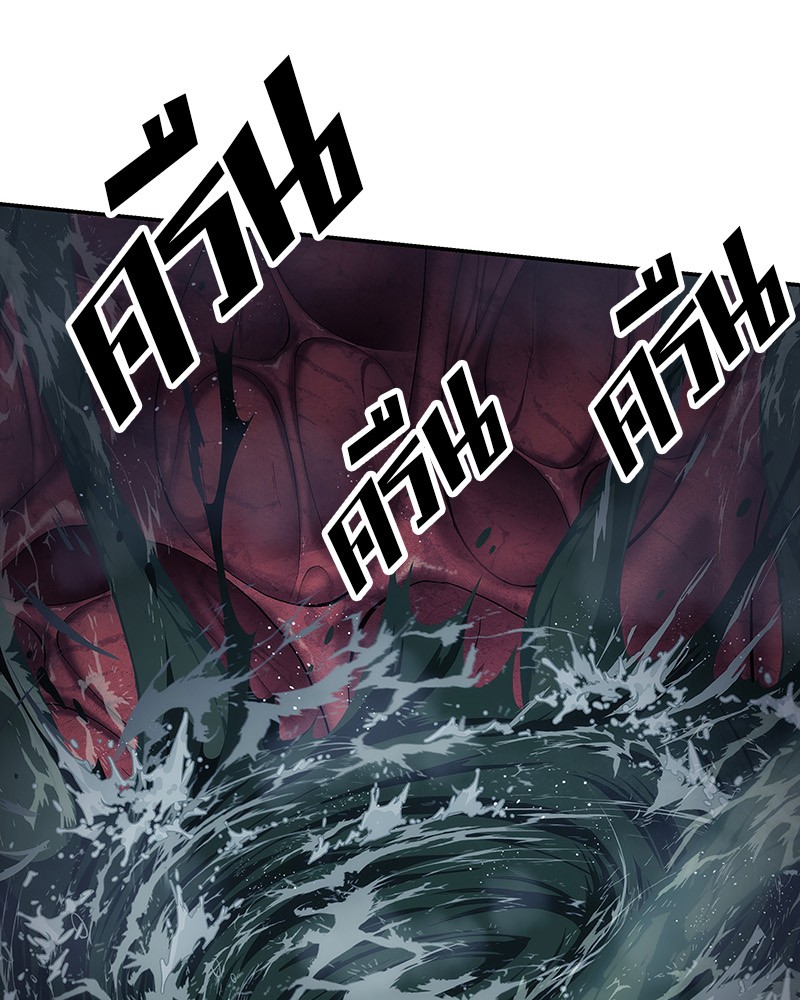 Omniscient Reader อ่านชะตาวันสิ้นโลก ตอนที่ 15 หน้า 9