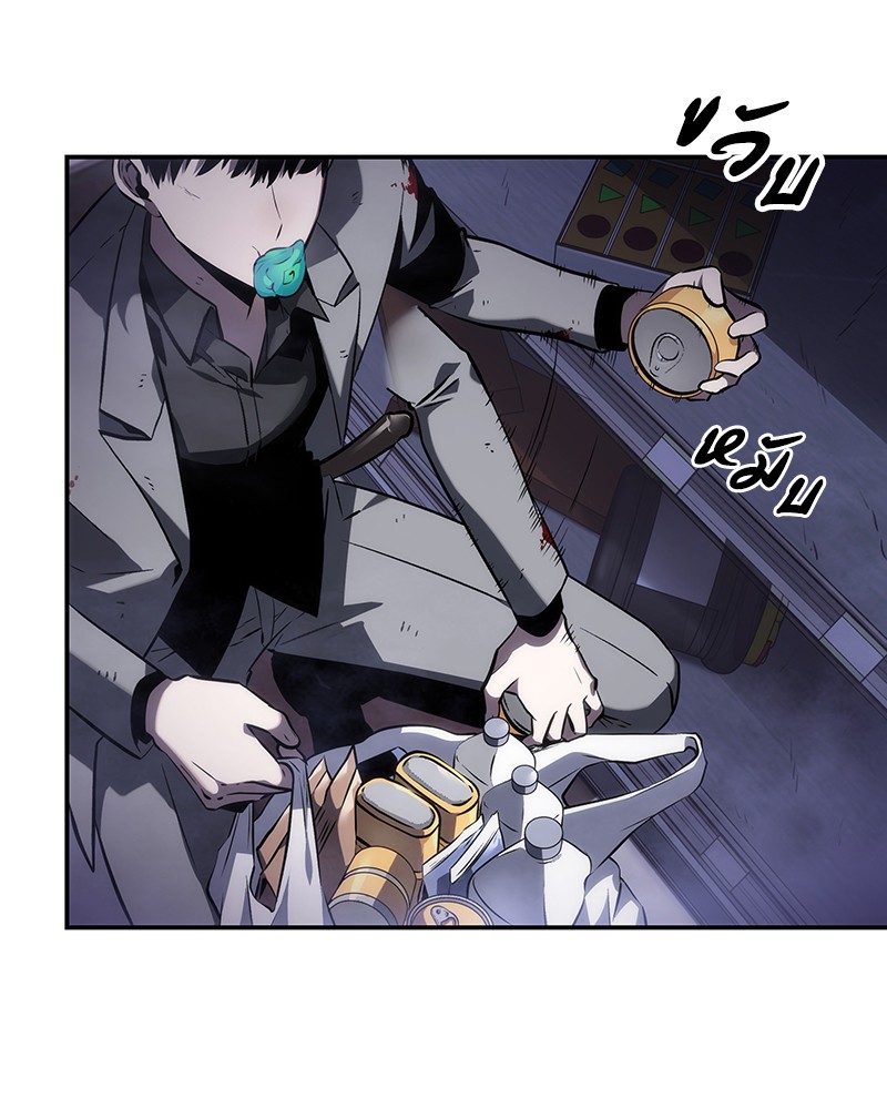 Omniscient Reader อ่านชะตาวันสิ้นโลก ตอนที่ 16 หน้า 11