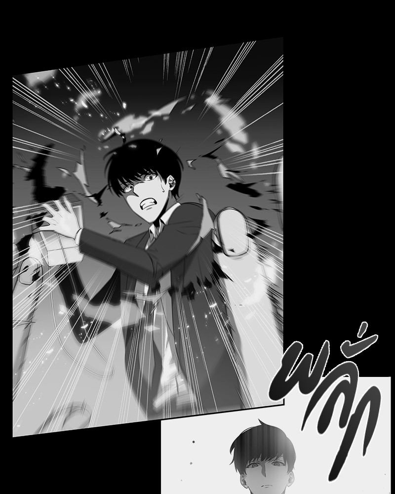 Omniscient Reader อ่านชะตาวันสิ้นโลก ตอนที่ 16 หน้า 116