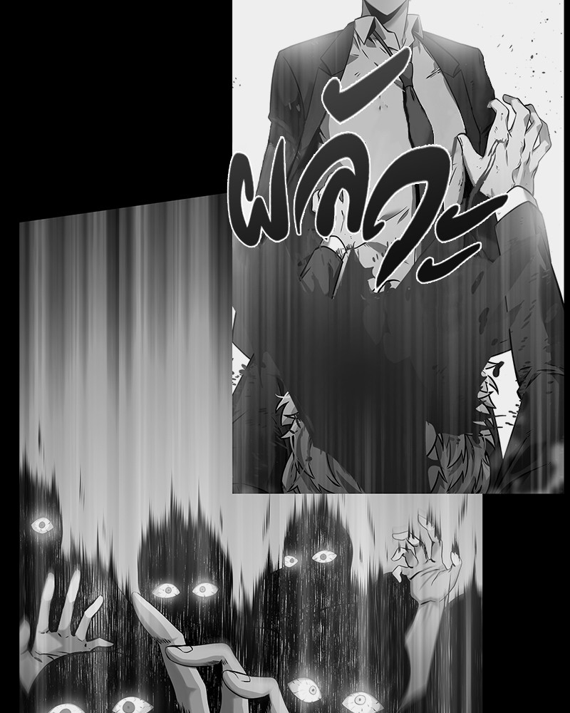 Omniscient Reader อ่านชะตาวันสิ้นโลก ตอนที่ 16 หน้า 117