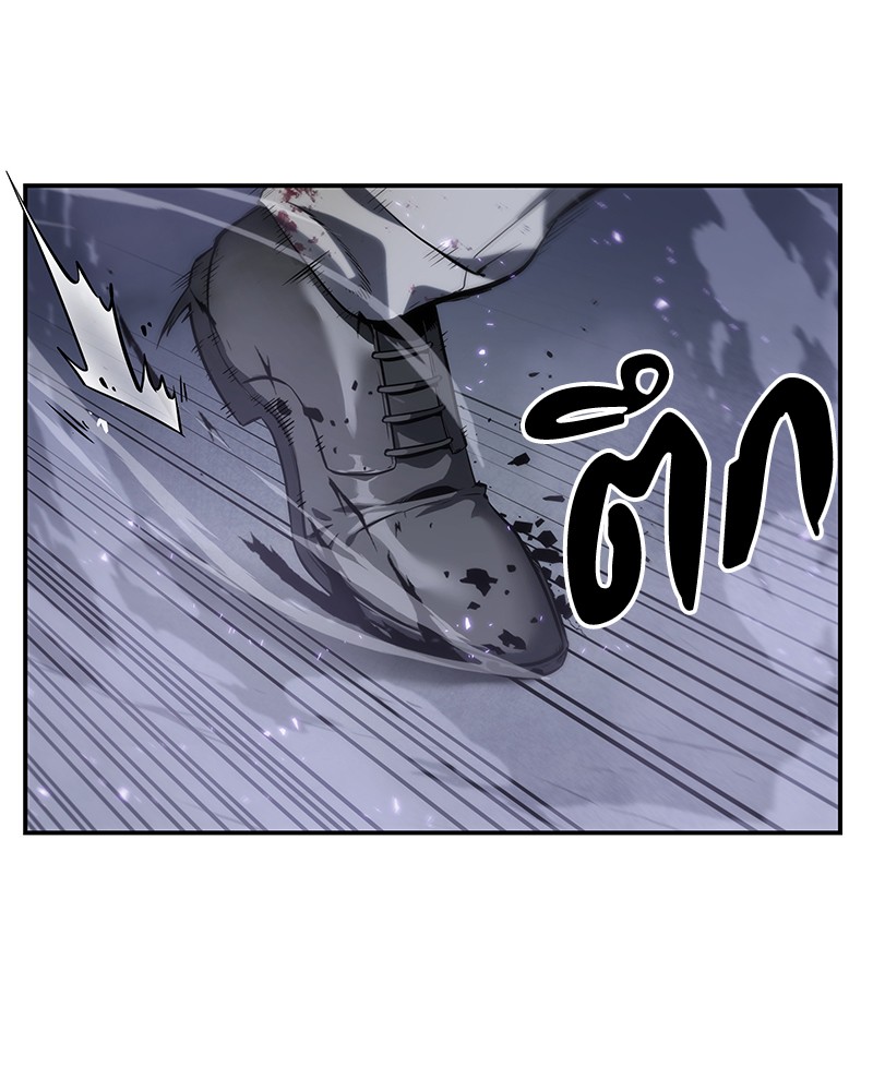 Omniscient Reader อ่านชะตาวันสิ้นโลก ตอนที่ 16 หน้า 27