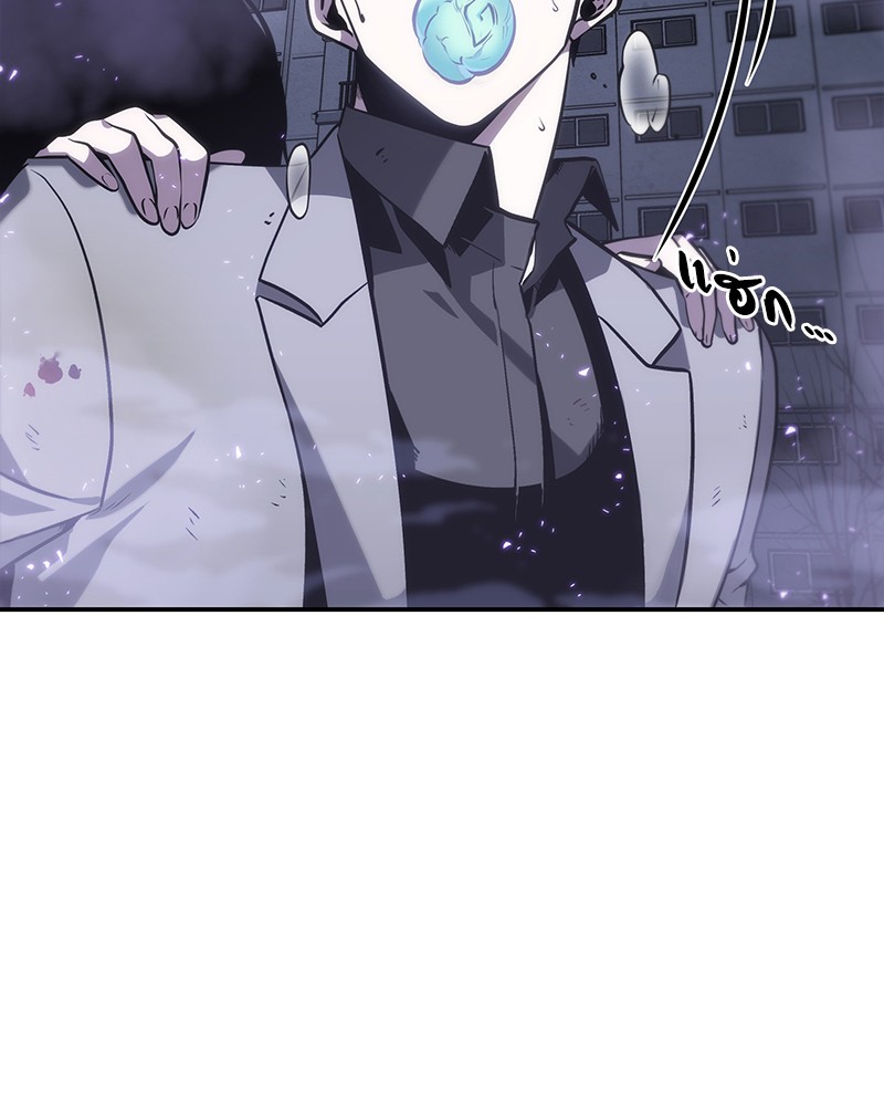 Omniscient Reader อ่านชะตาวันสิ้นโลก ตอนที่ 16 หน้า 36