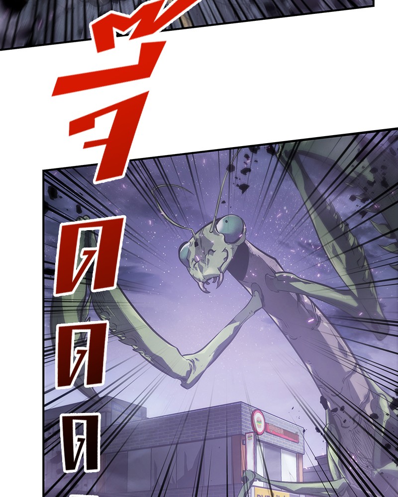 Omniscient Reader อ่านชะตาวันสิ้นโลก ตอนที่ 16 หน้า 4