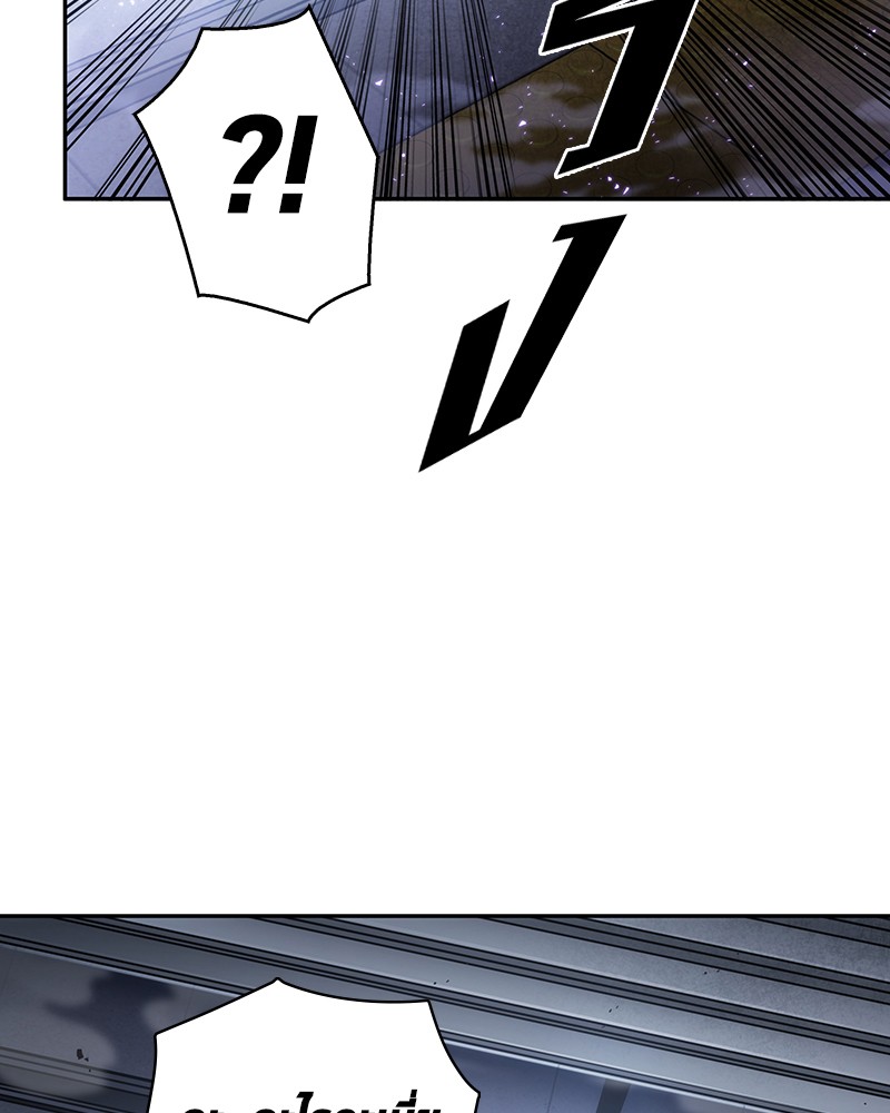 Omniscient Reader อ่านชะตาวันสิ้นโลก ตอนที่ 16 หน้า 44