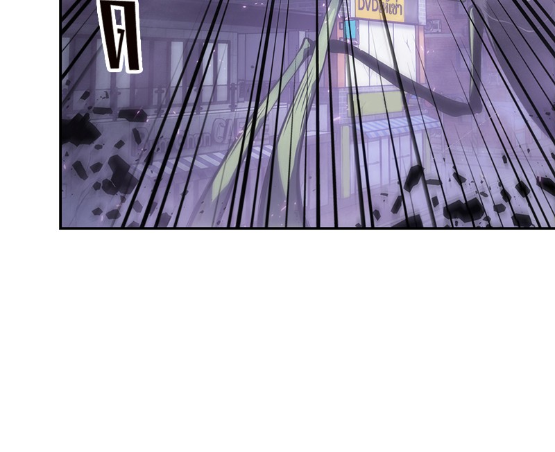 Omniscient Reader อ่านชะตาวันสิ้นโลก ตอนที่ 16 หน้า 5