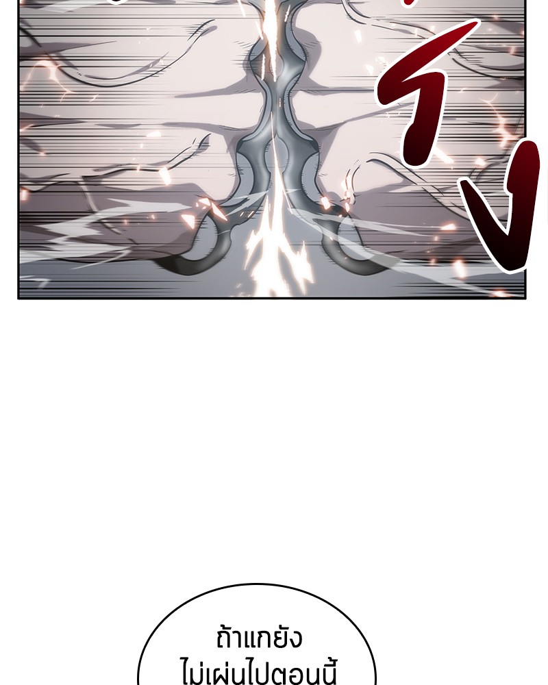 Omniscient Reader อ่านชะตาวันสิ้นโลก ตอนที่ 16 หน้า 90