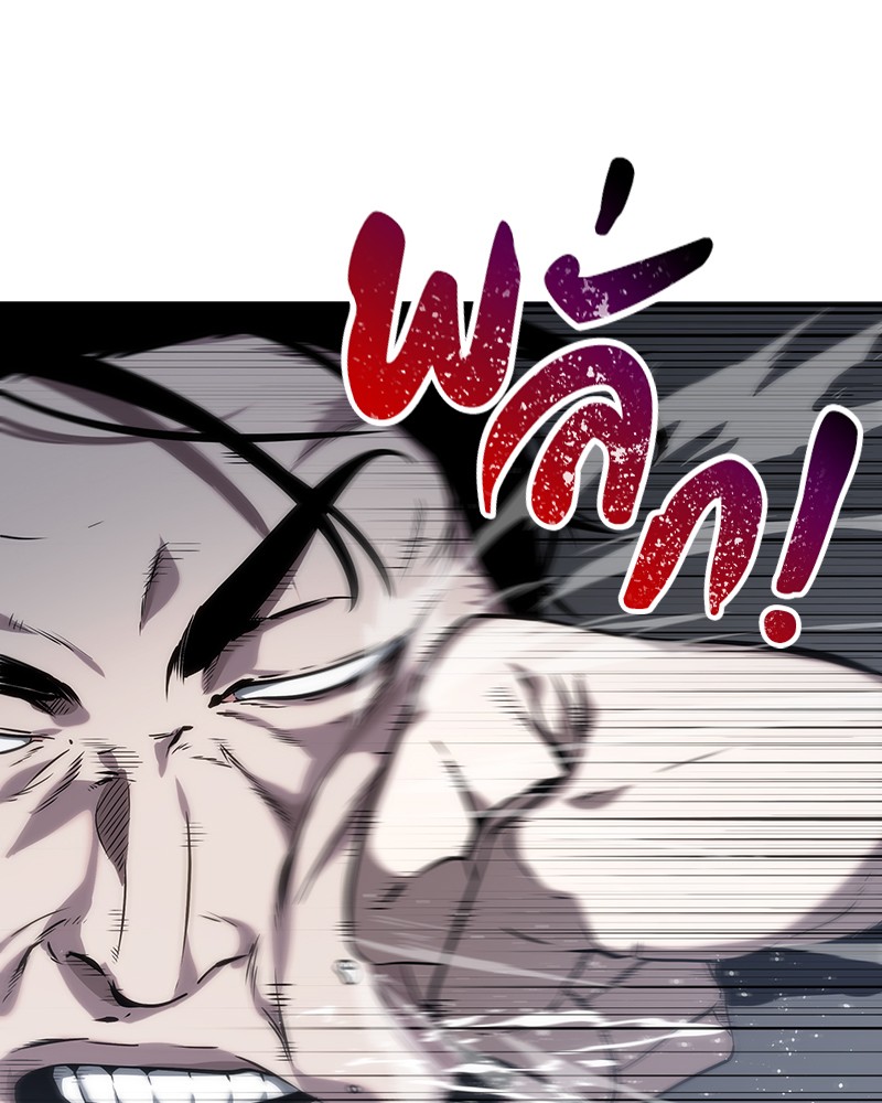 Omniscient Reader อ่านชะตาวันสิ้นโลก ตอนที่ 16 หน้า 96