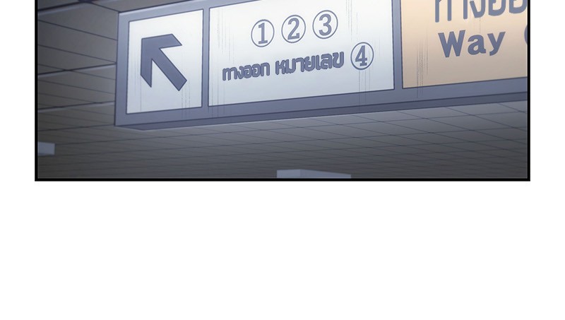 Omniscient Reader อ่านชะตาวันสิ้นโลก ตอนที่ 17 หน้า 102