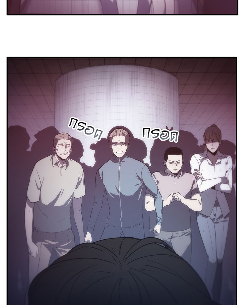 Omniscient Reader อ่านชะตาวันสิ้นโลก ตอนที่ 17 หน้า 111