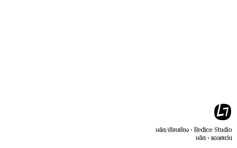 Omniscient Reader อ่านชะตาวันสิ้นโลก ตอนที่ 17 หน้า 128