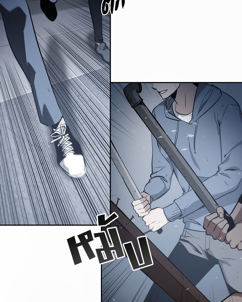 Omniscient Reader อ่านชะตาวันสิ้นโลก ตอนที่ 17 หน้า 31