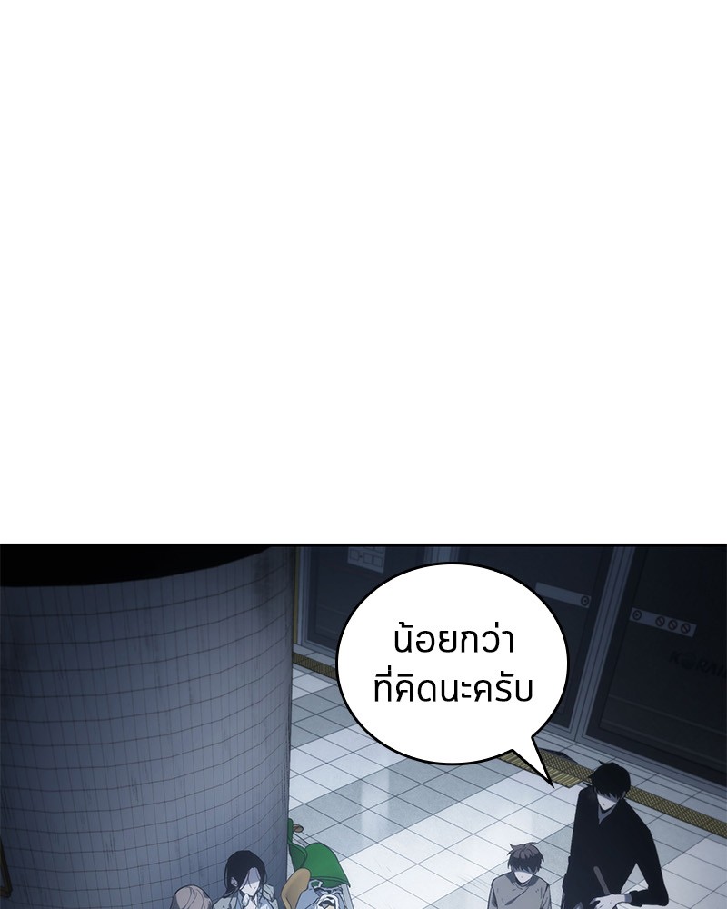 Omniscient Reader อ่านชะตาวันสิ้นโลก ตอนที่ 17 หน้า 60