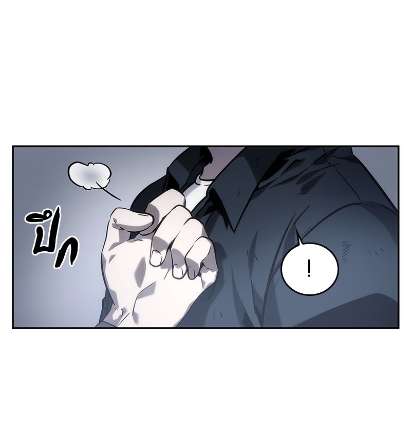 Omniscient Reader อ่านชะตาวันสิ้นโลก ตอนที่ 17 หน้า 81