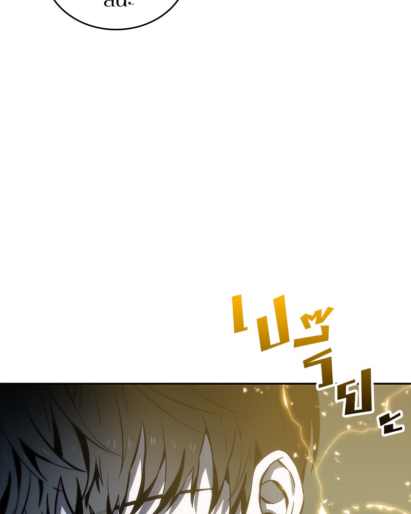 Omniscient Reader อ่านชะตาวันสิ้นโลก ตอนที่ 18 หน้า 138