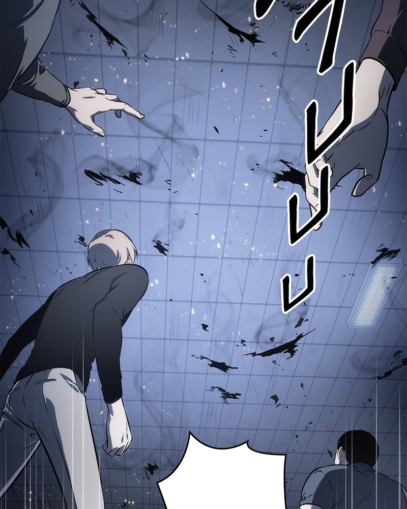 Omniscient Reader อ่านชะตาวันสิ้นโลก ตอนที่ 18 หน้า 157