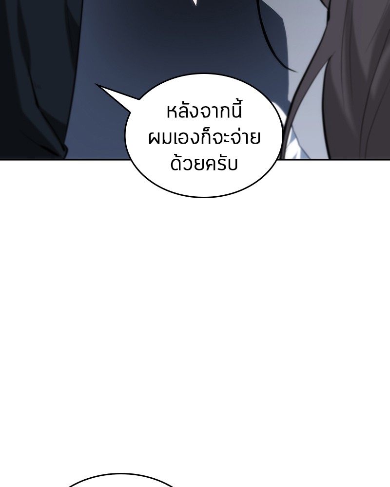 Omniscient Reader อ่านชะตาวันสิ้นโลก ตอนที่ 18 หน้า 40
