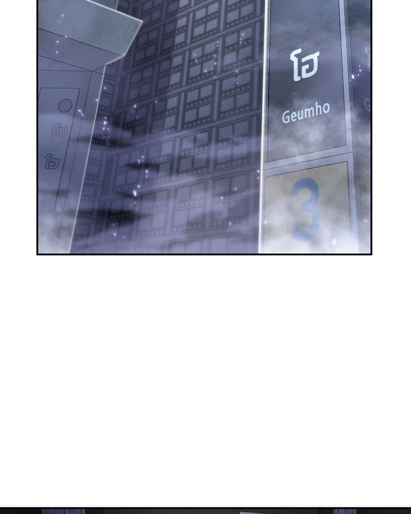 Omniscient Reader อ่านชะตาวันสิ้นโลก ตอนที่ 18 หน้า 55