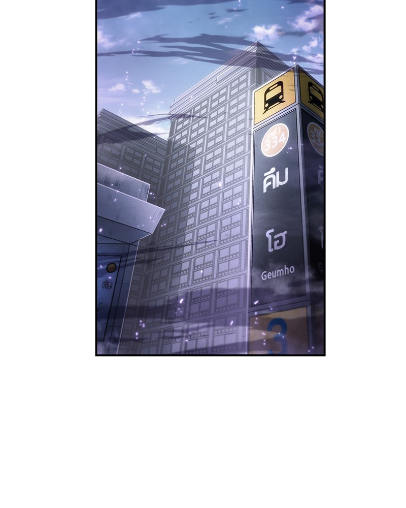 Omniscient Reader อ่านชะตาวันสิ้นโลก ตอนที่ 18 หน้า 61