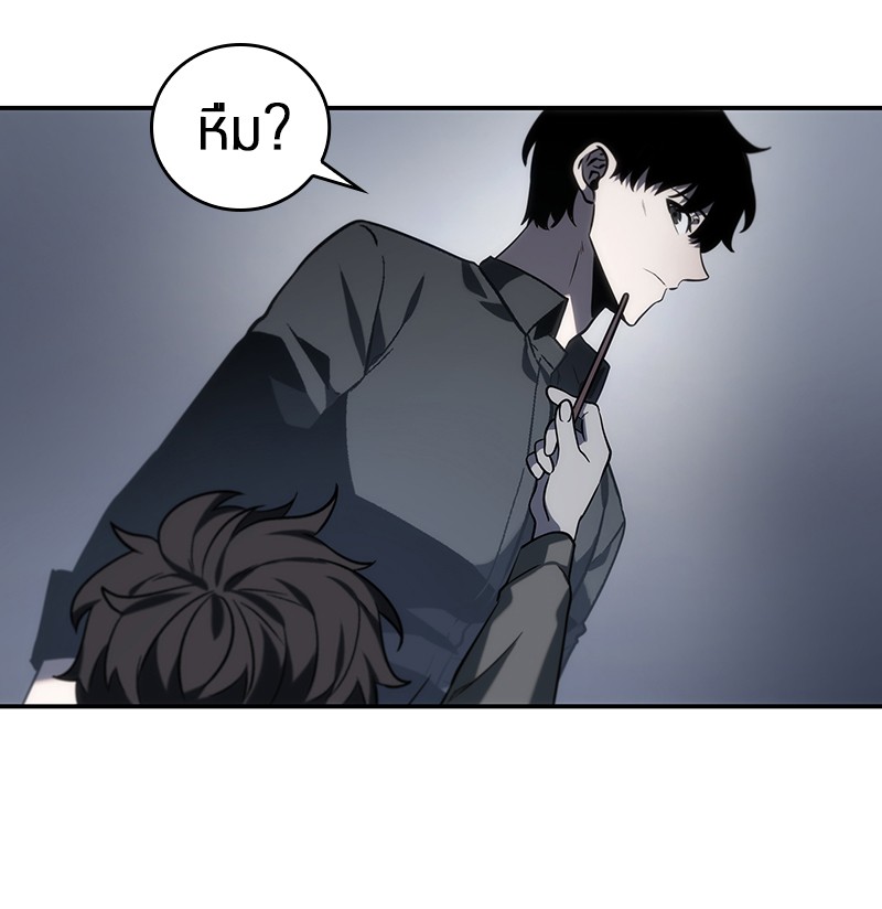 Omniscient Reader อ่านชะตาวันสิ้นโลก ตอนที่ 18 หน้า 98