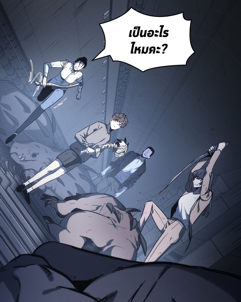 Omniscient Reader อ่านชะตาวันสิ้นโลก ตอนที่ 19 หน้า 111
