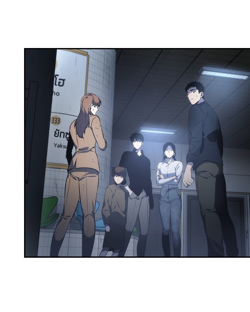 Omniscient Reader อ่านชะตาวันสิ้นโลก ตอนที่ 19 หน้า 19