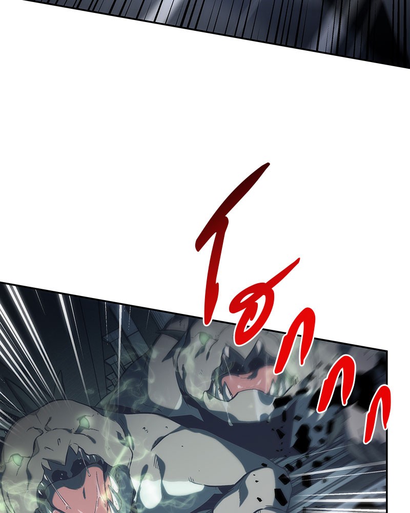 Omniscient Reader อ่านชะตาวันสิ้นโลก ตอนที่ 19 หน้า 95