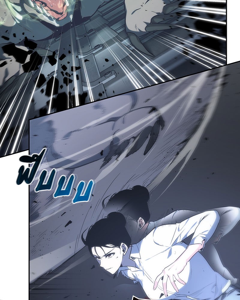 Omniscient Reader อ่านชะตาวันสิ้นโลก ตอนที่ 19 หน้า 96