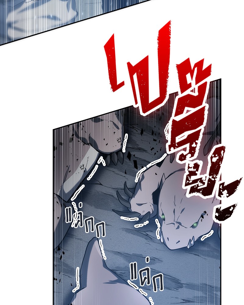 Omniscient Reader อ่านชะตาวันสิ้นโลก ตอนที่ 20 หน้า 104