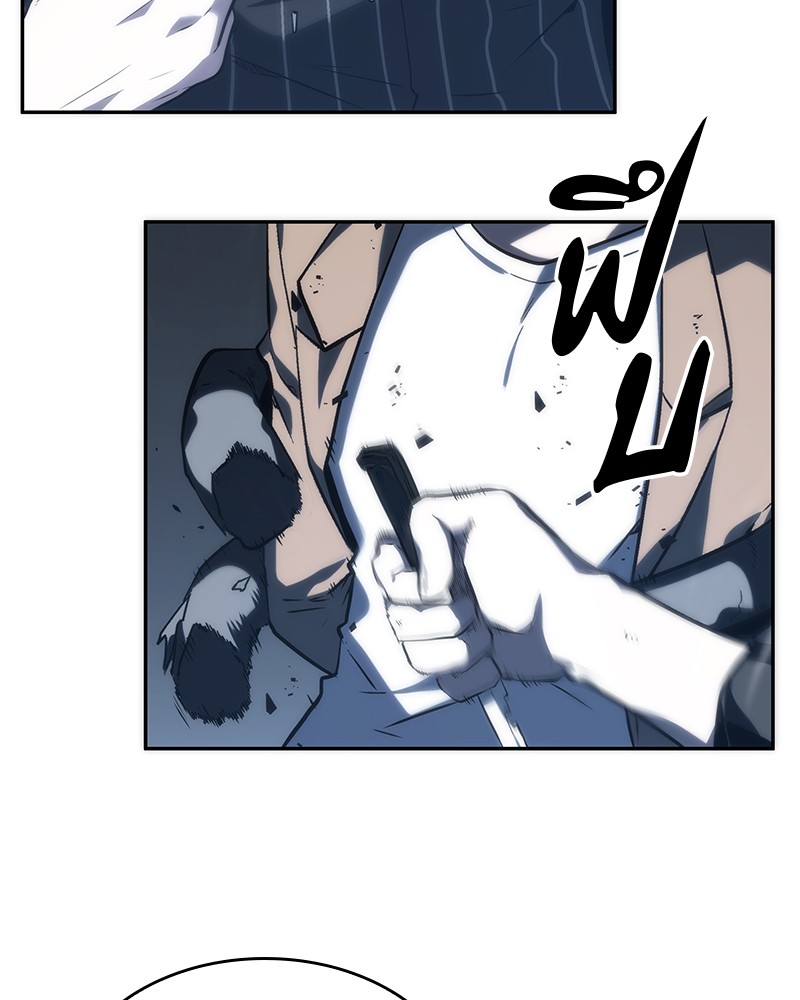 Omniscient Reader อ่านชะตาวันสิ้นโลก ตอนที่ 20 หน้า 122