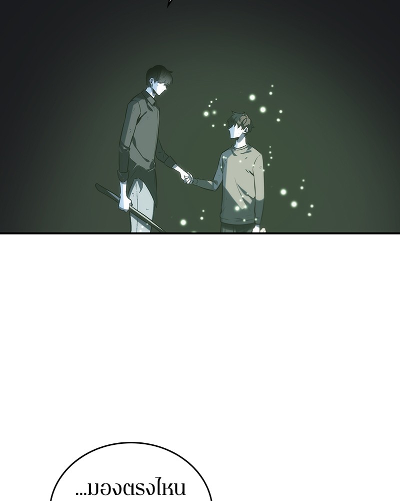 Omniscient Reader อ่านชะตาวันสิ้นโลก ตอนที่ 20 หน้า 34