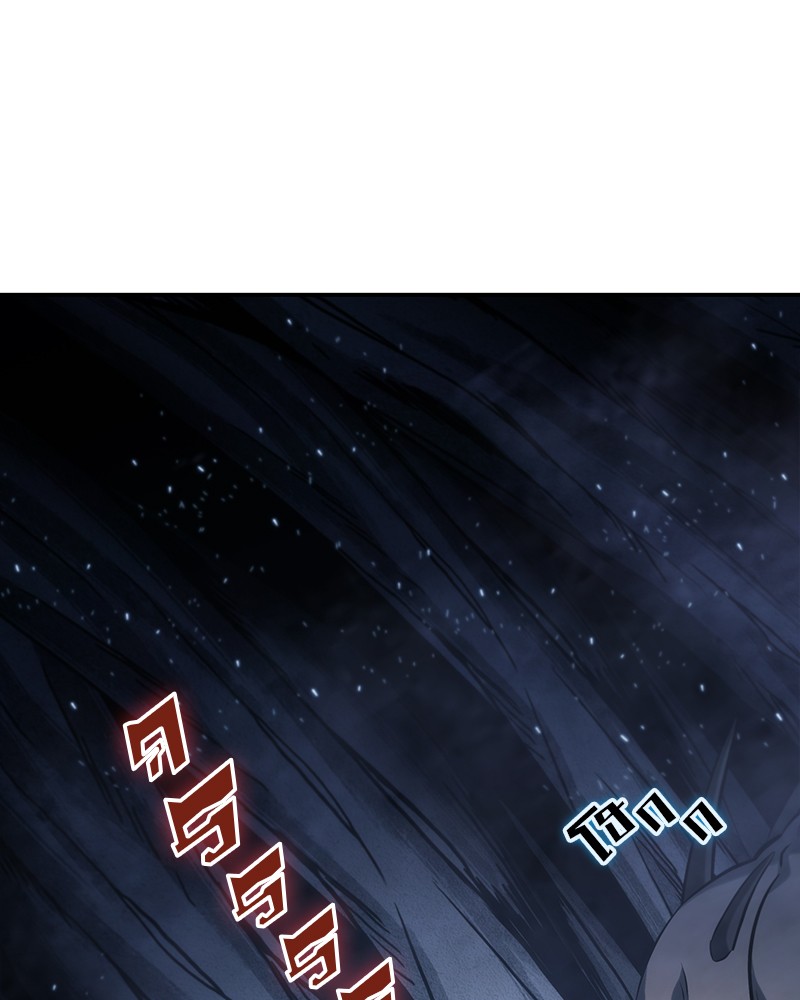 Omniscient Reader อ่านชะตาวันสิ้นโลก ตอนที่ 20 หน้า 65