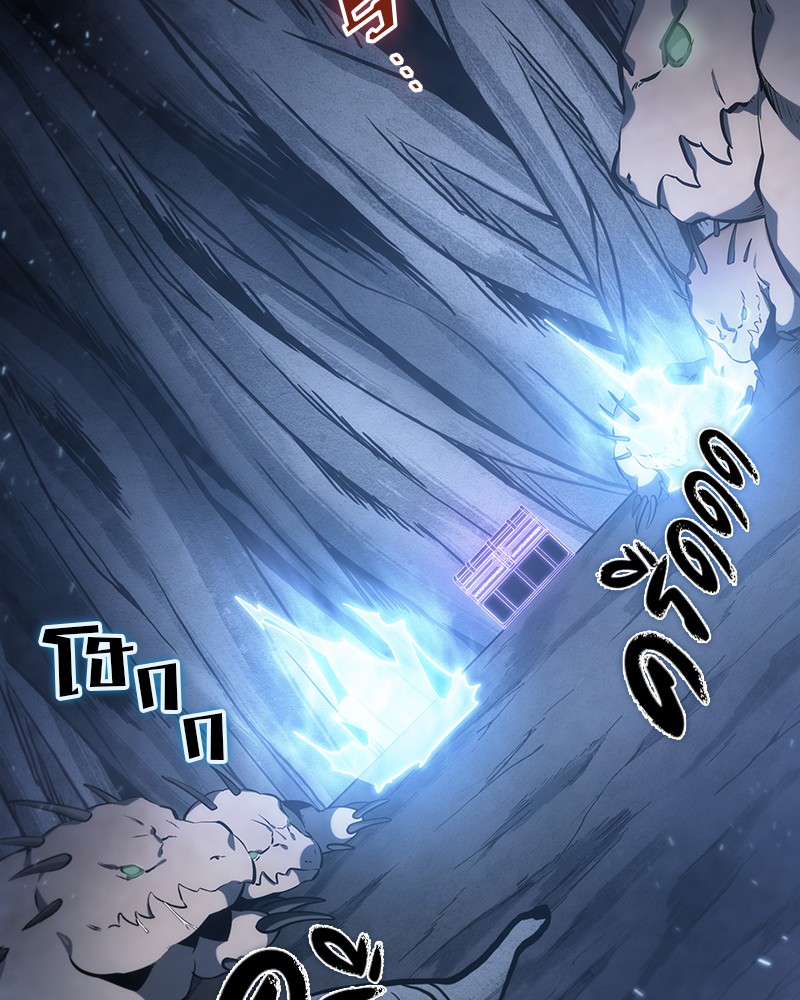 Omniscient Reader อ่านชะตาวันสิ้นโลก ตอนที่ 20 หน้า 66