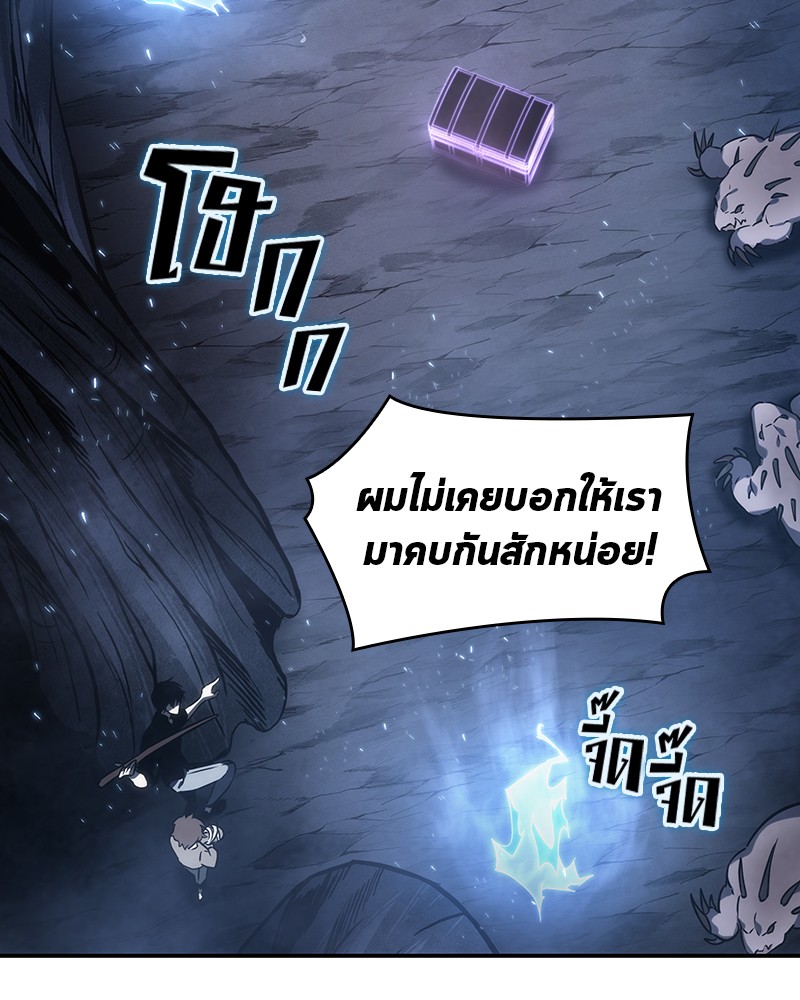 Omniscient Reader อ่านชะตาวันสิ้นโลก ตอนที่ 20 หน้า 81