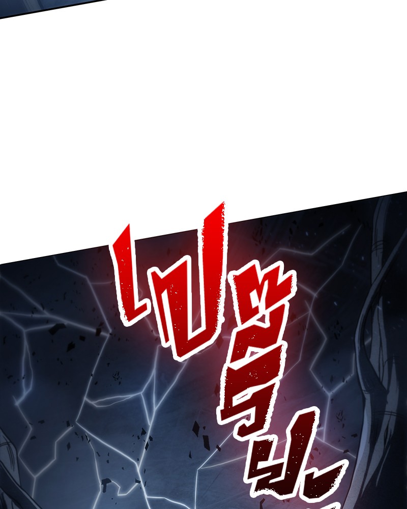 Omniscient Reader อ่านชะตาวันสิ้นโลก ตอนที่ 20 หน้า 99