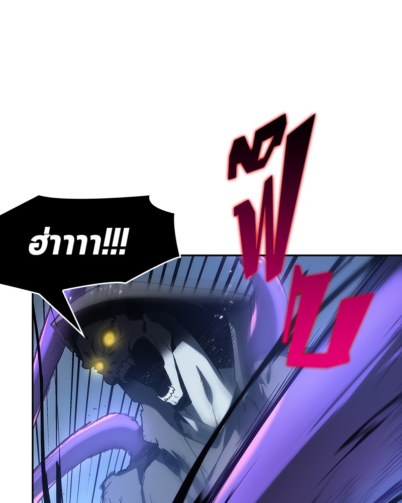 Omniscient Reader อ่านชะตาวันสิ้นโลก ตอนที่ 21 หน้า 101