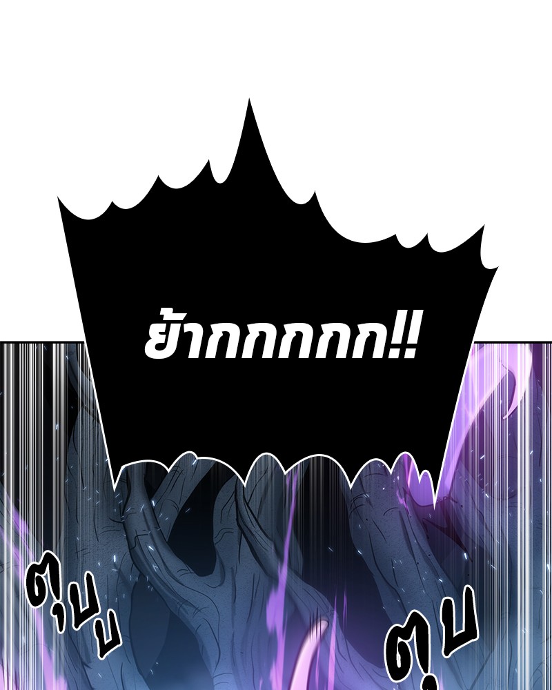 Omniscient Reader อ่านชะตาวันสิ้นโลก ตอนที่ 21 หน้า 106