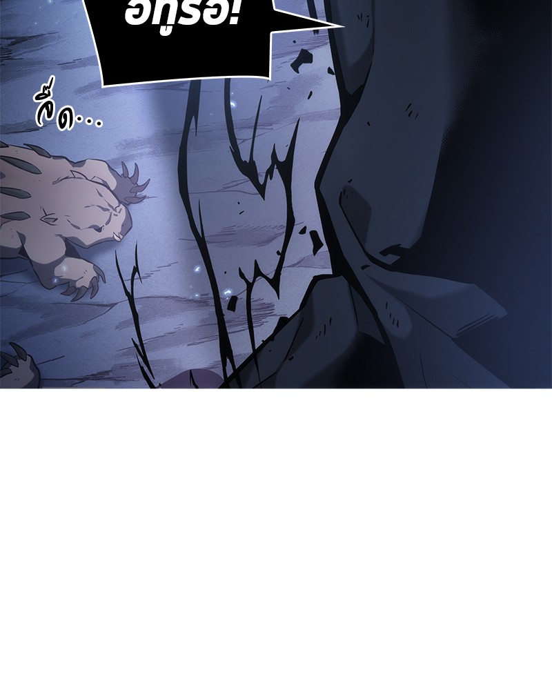 Omniscient Reader อ่านชะตาวันสิ้นโลก ตอนที่ 21 หน้า 11